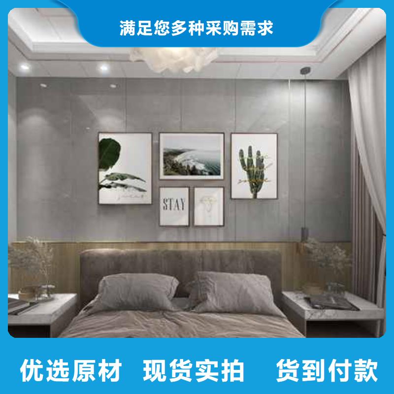 竹木纤维集成墙板防潮集成墙板一站式采购