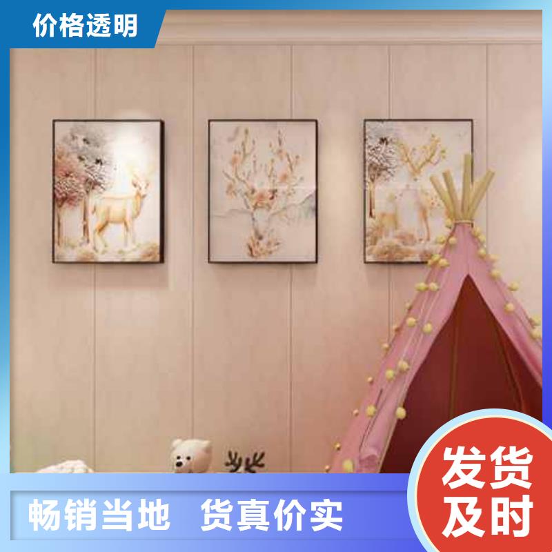 竹木纤维集成墙板打造好品质