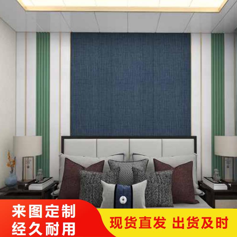 【竹木纤维集成墙板】木纹护墙板质保一年
