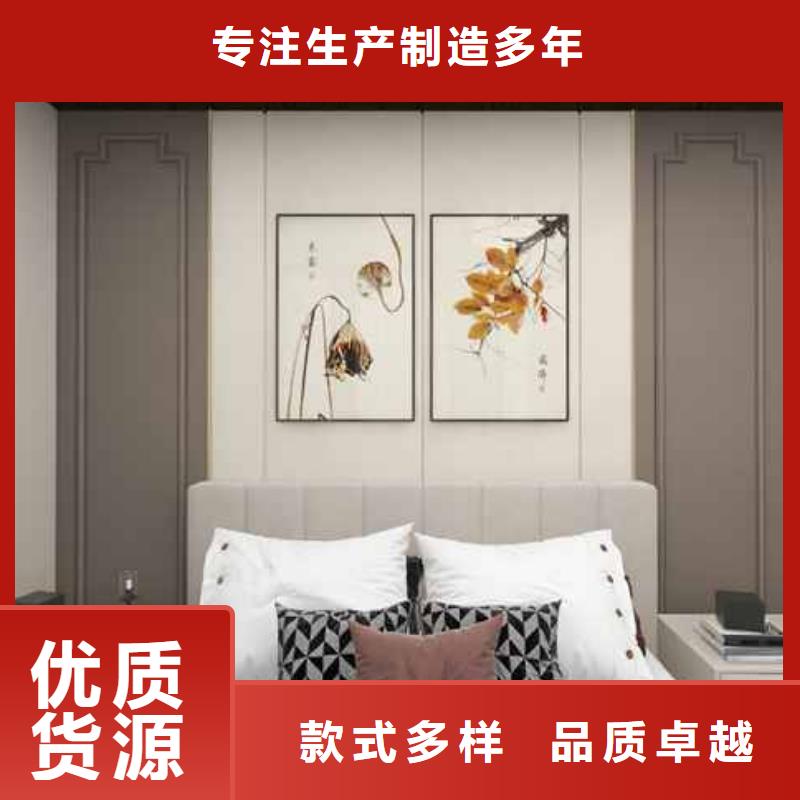 竹木纤维集成墙板集成板精选货源
