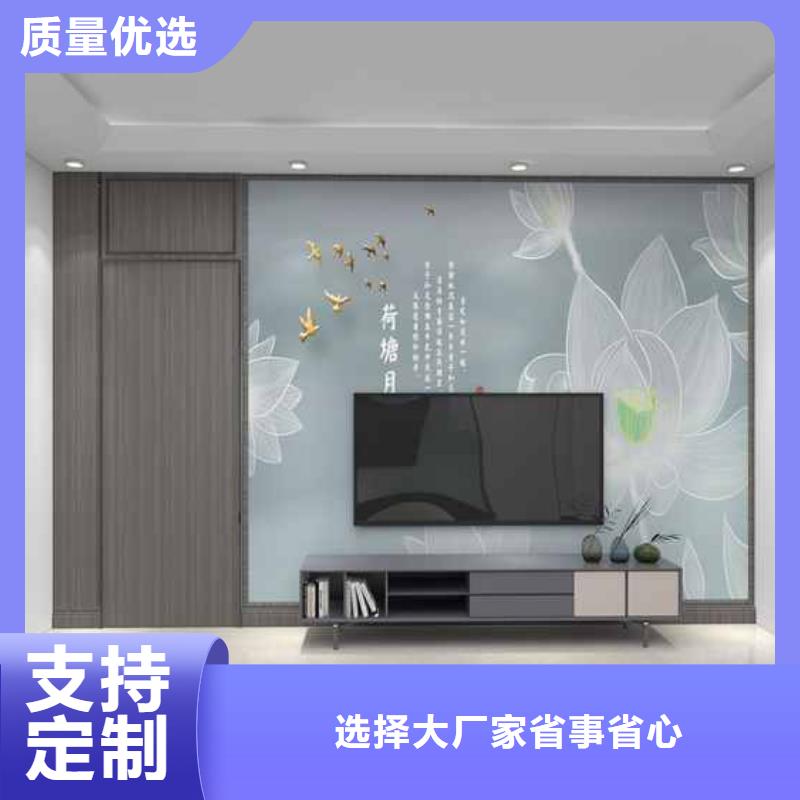 竹木纤维集成墙板背景墙我们更专业