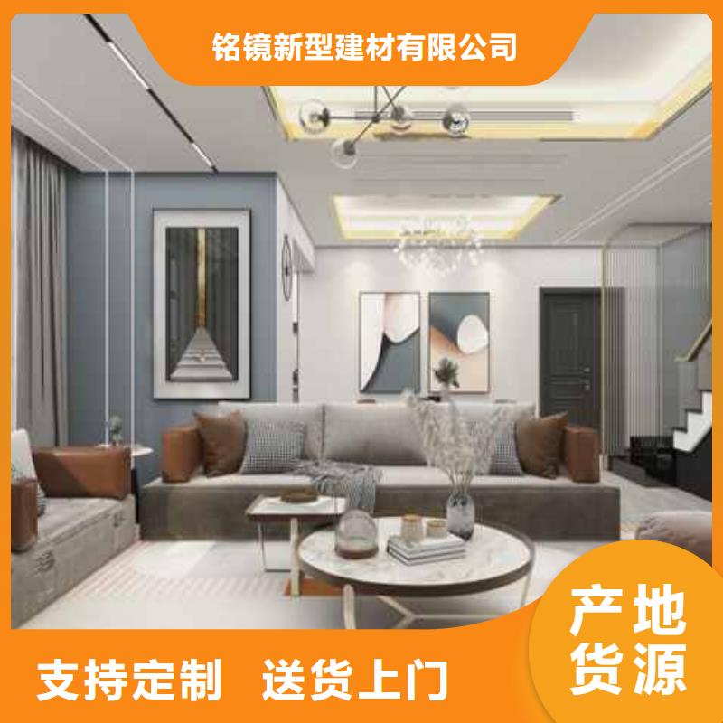 竹木纤维集成墙板方形铝合金雨水管价格合理
