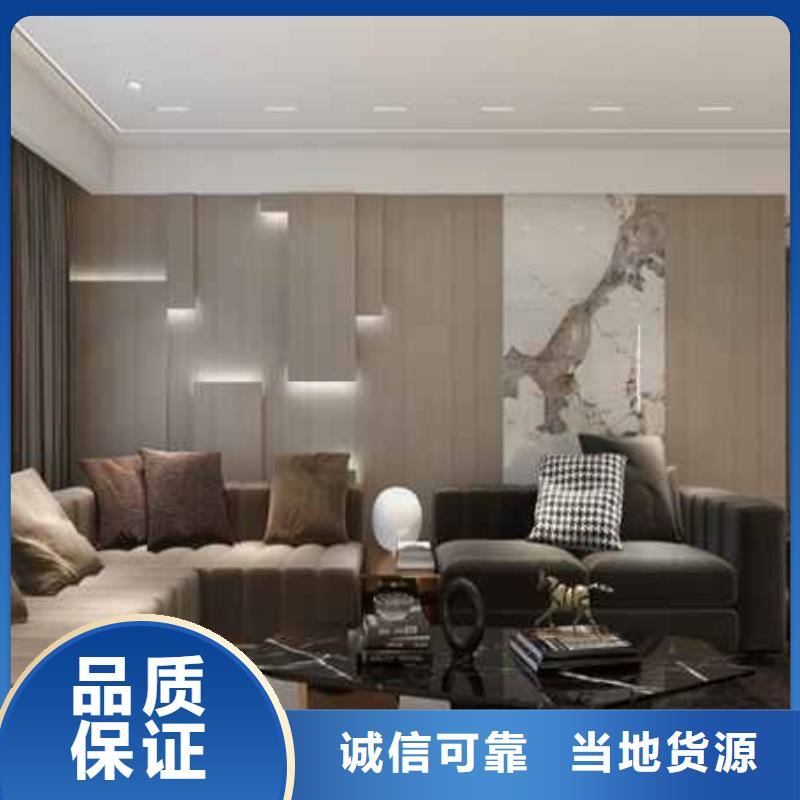 【竹木纤维集成墙板】集成墙板工厂自营