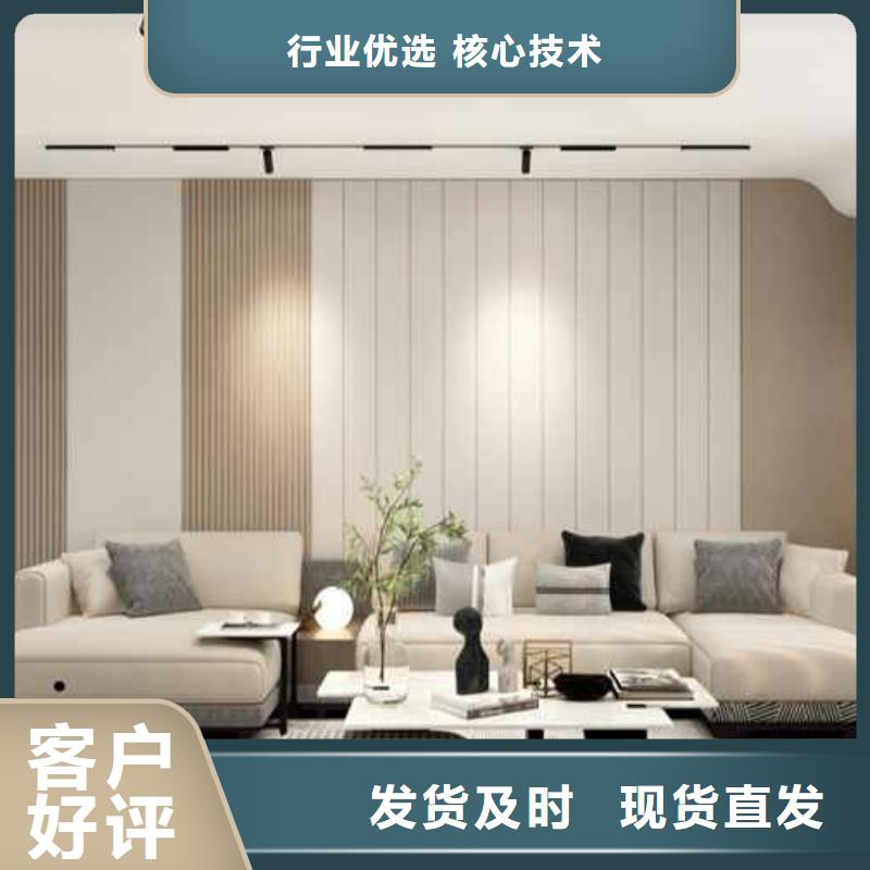 竹木纤维集成墙板防潮护墙板当日价格