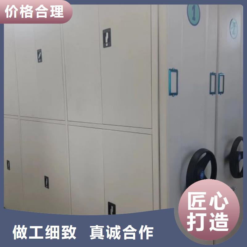 诚信商家【凯美】全封闭移动密集架