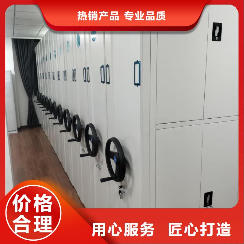 厂家拿货【凯美】直列式移动密集架
