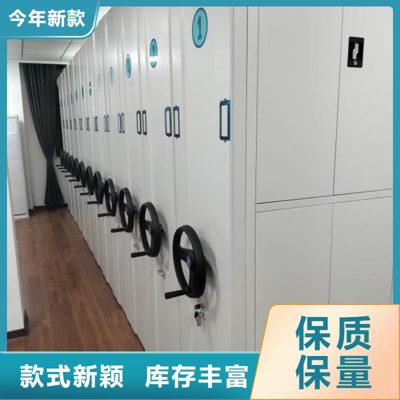 操作步骤【凯美】电动密集架