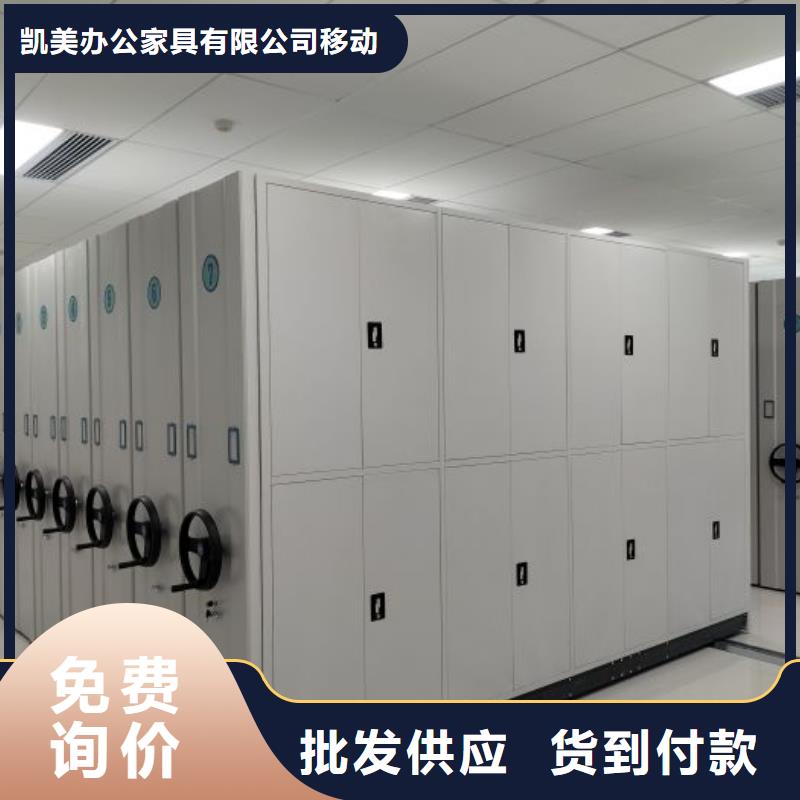 真诚相待【凯美】标本密集架