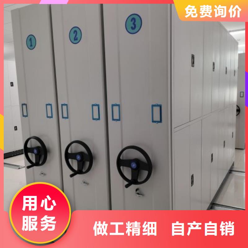 操作步骤【凯美】电动密集架