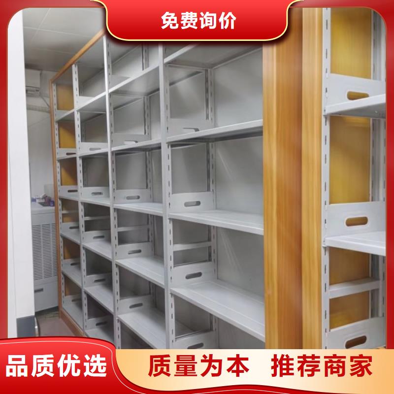 追求至善【凯美】防潮密集柜
