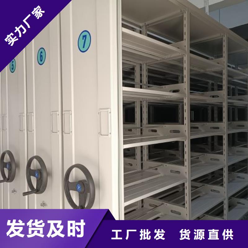 在线咨询【凯美】密集电动智能档案架