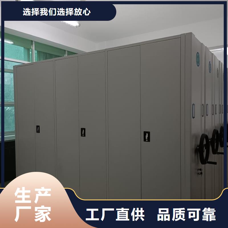 追求至善【凯美】防潮密集柜