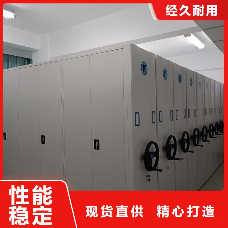 真诚相待【凯美】标本密集架