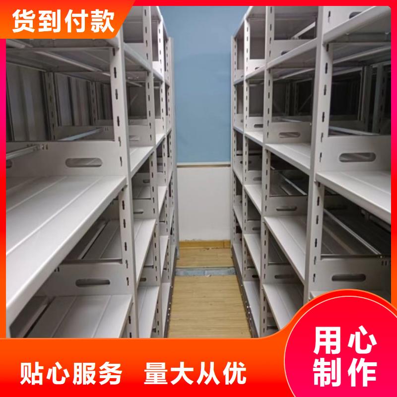 讲诚信的【凯美】密集档案资料柜