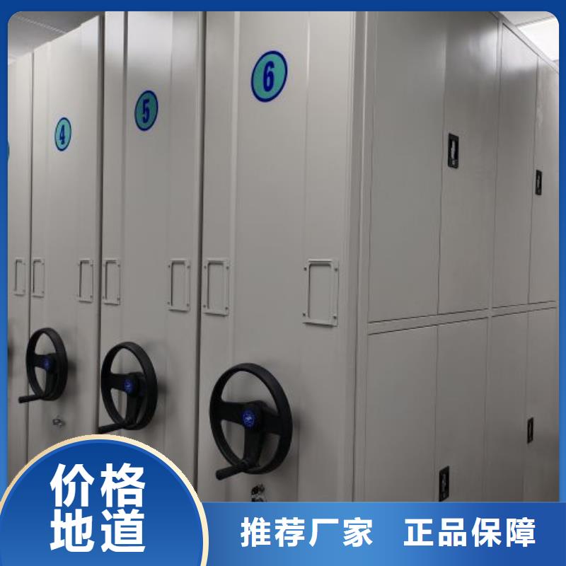 讲究实效【凯美】电动自动密集架