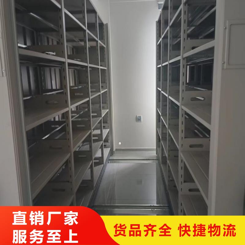 真诚相待【凯美】标本密集架
