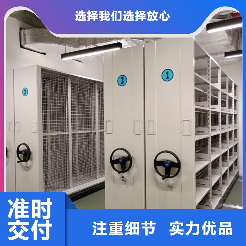 真诚相待【凯美】标本密集架