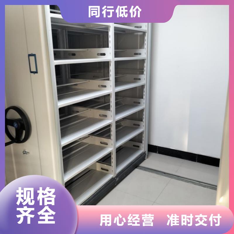 讲诚信的【凯美】密集档案资料柜