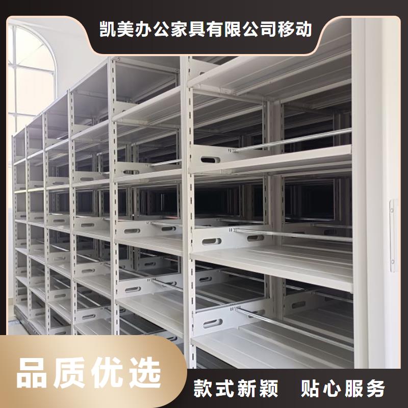 设计新颖【凯美】古籍书库樟木密集柜