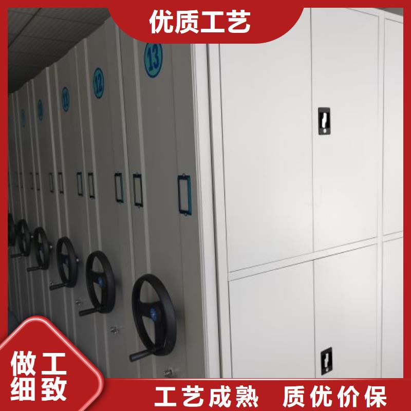 追求至善【凯美】防潮密集柜