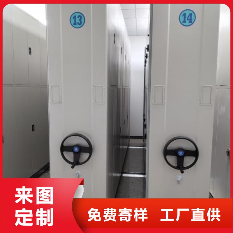 行情预测【凯美】档案室密集柜