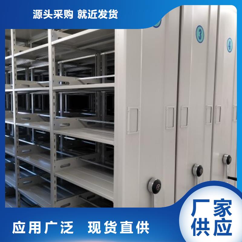 真诚相待【凯美】标本密集架