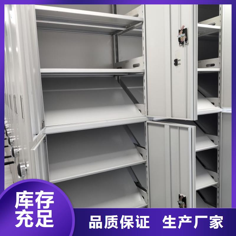 真诚服务【凯美】档案室用智能型密集架
