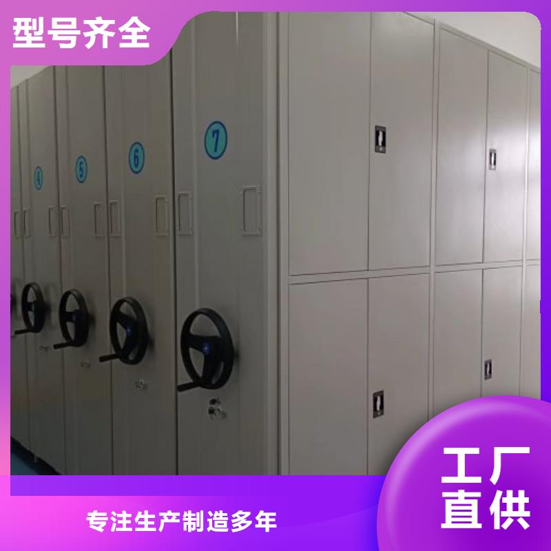 厂家拿货【凯美】直列式移动密集架