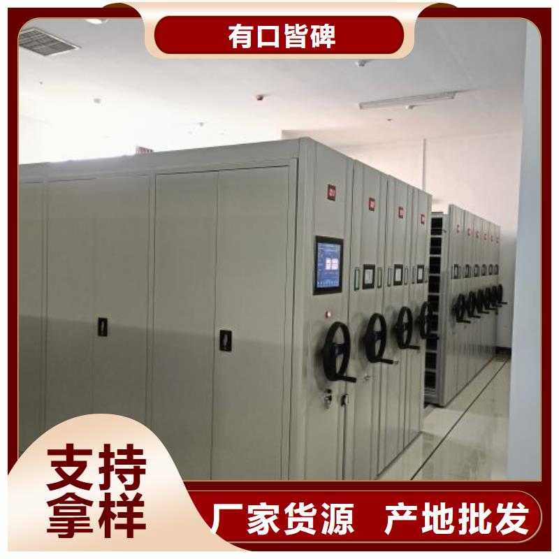 设计新颖【凯美】古籍书库樟木密集柜