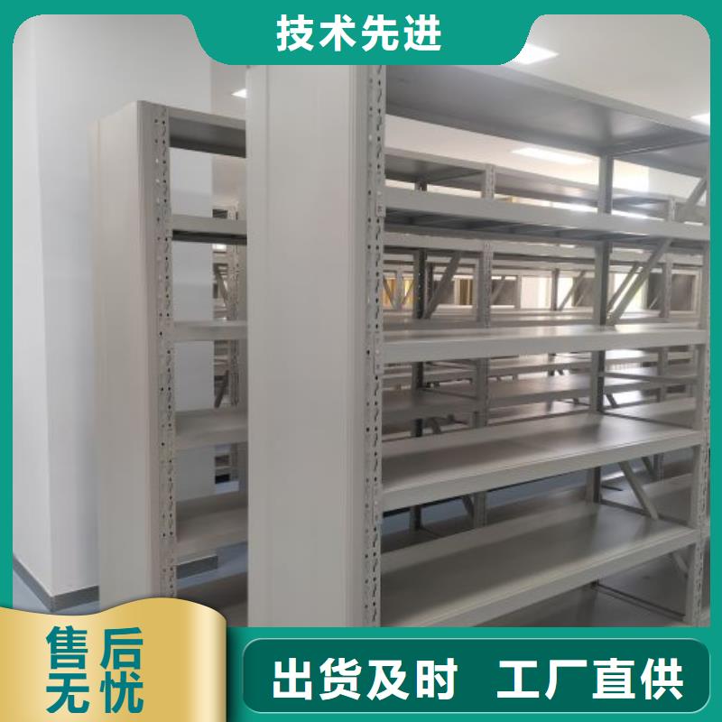 真诚服务【凯美】档案室用智能型密集架