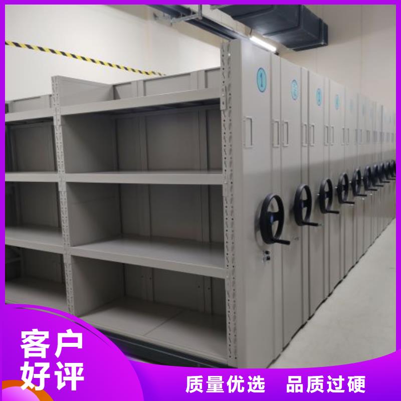 真诚相待【凯美】标本密集架