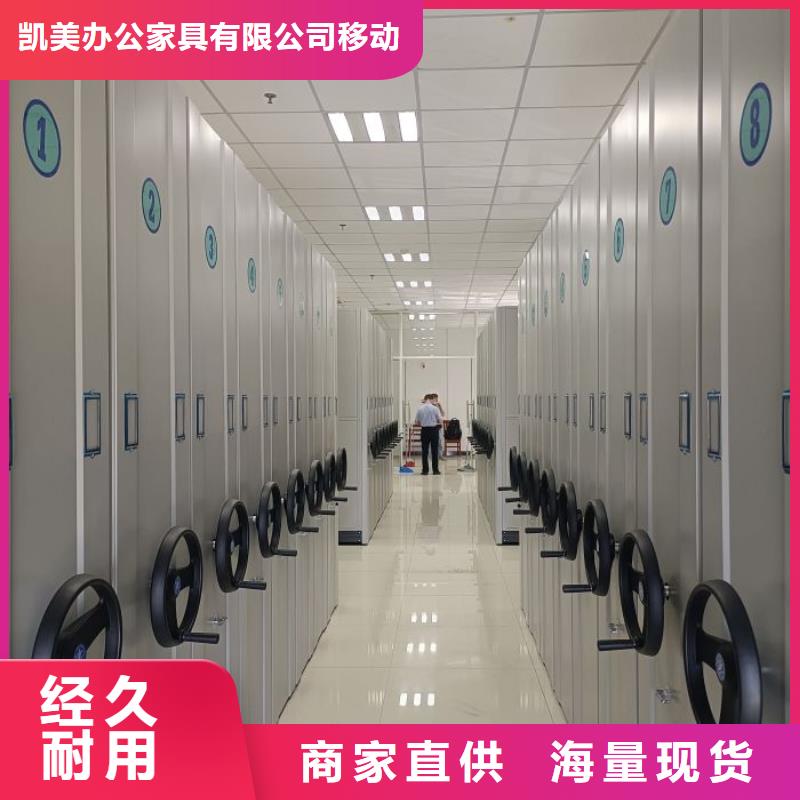 真诚相待【凯美】标本密集架