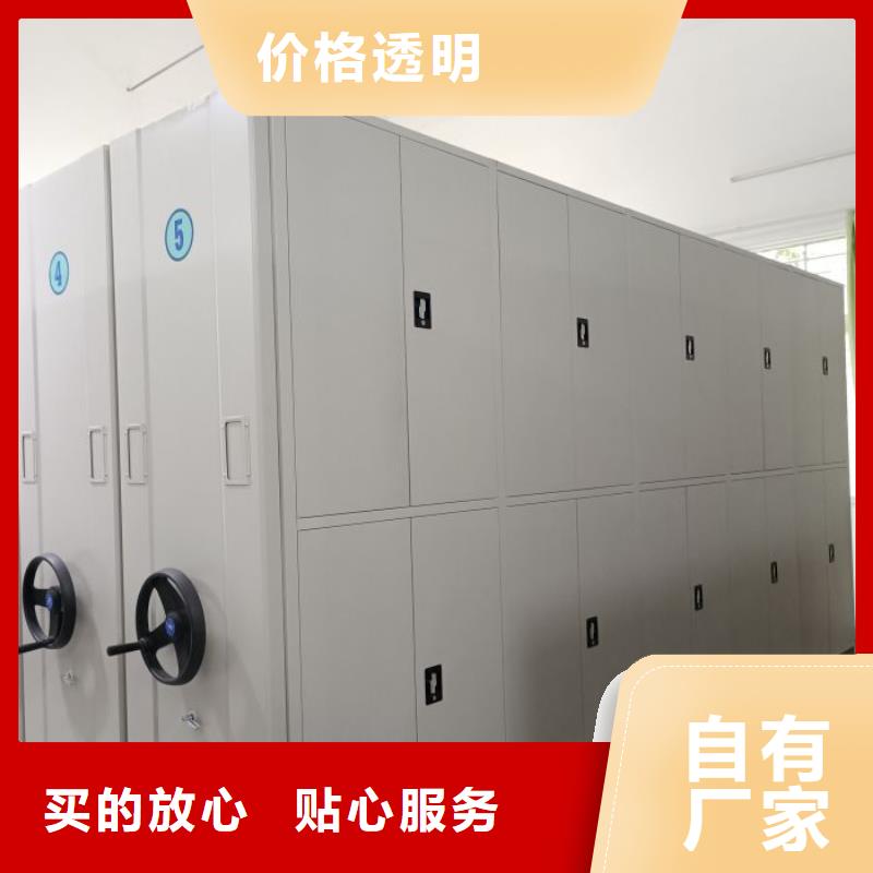 真诚服务【凯美】档案室用智能型密集架