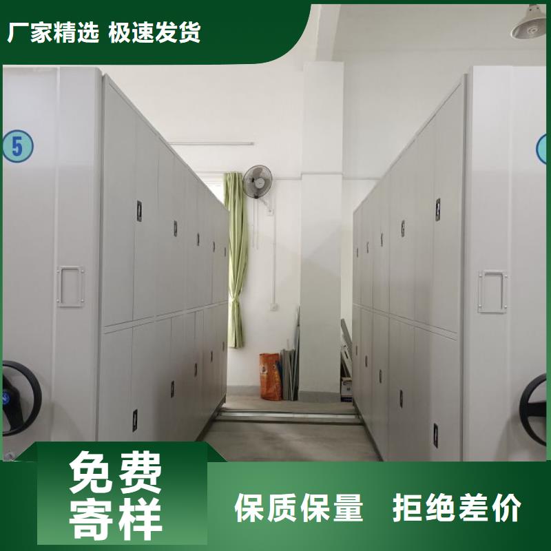 真诚服务【凯美】档案室用智能型密集架