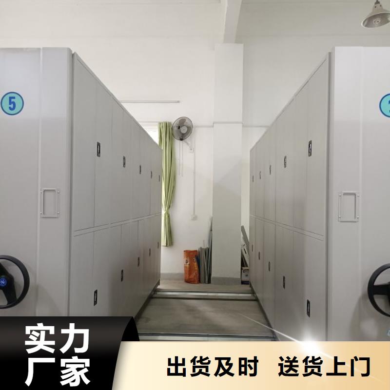 共同合作【凯美】电动移动密集柜