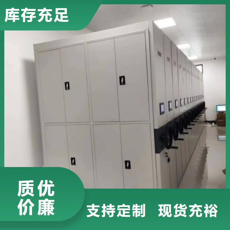 真诚服务【凯美】档案室用智能型密集架