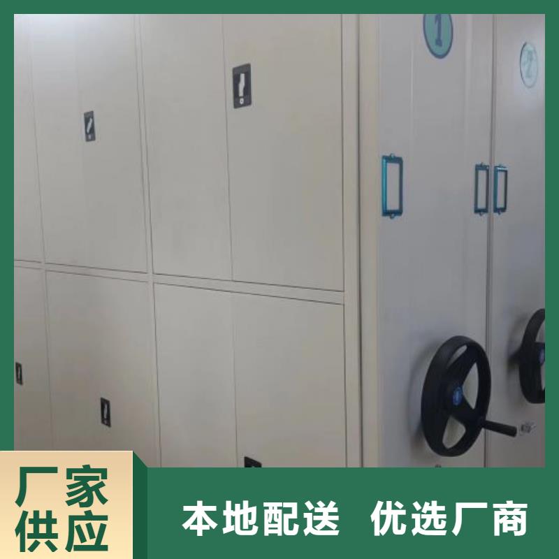 图纸定做创造辉煌【凯美】白沙县密集型档案移动柜