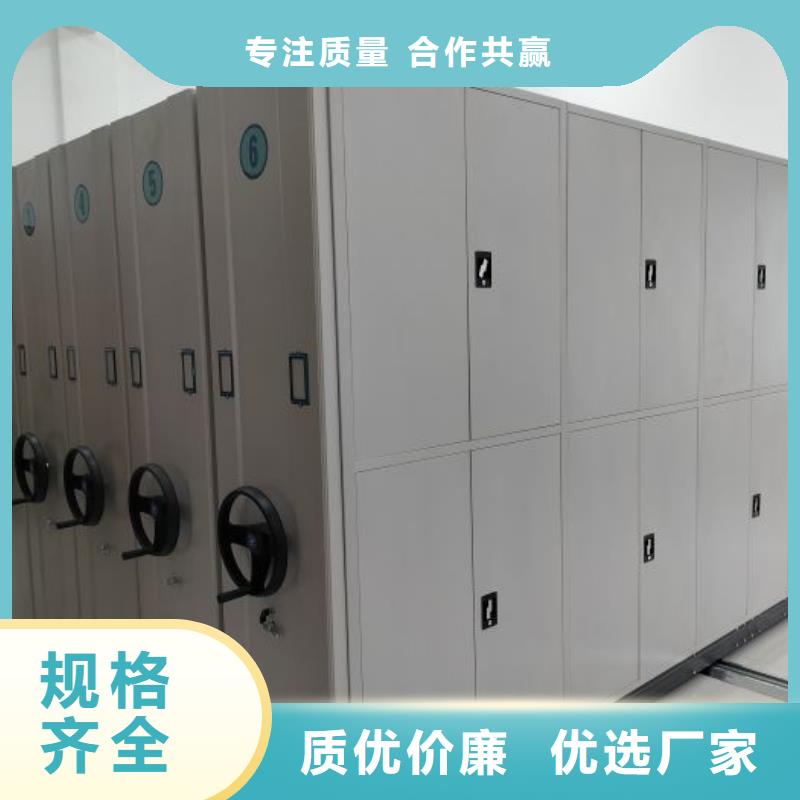 操作步骤【凯美】保密资料柜