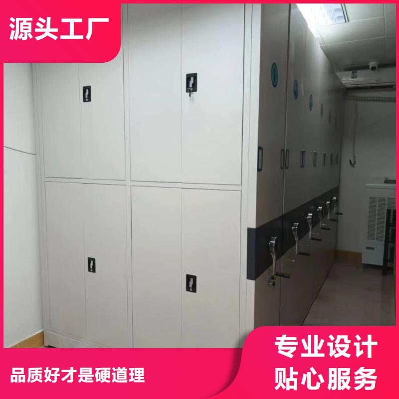 价实在【凯美】蜡片密集柜