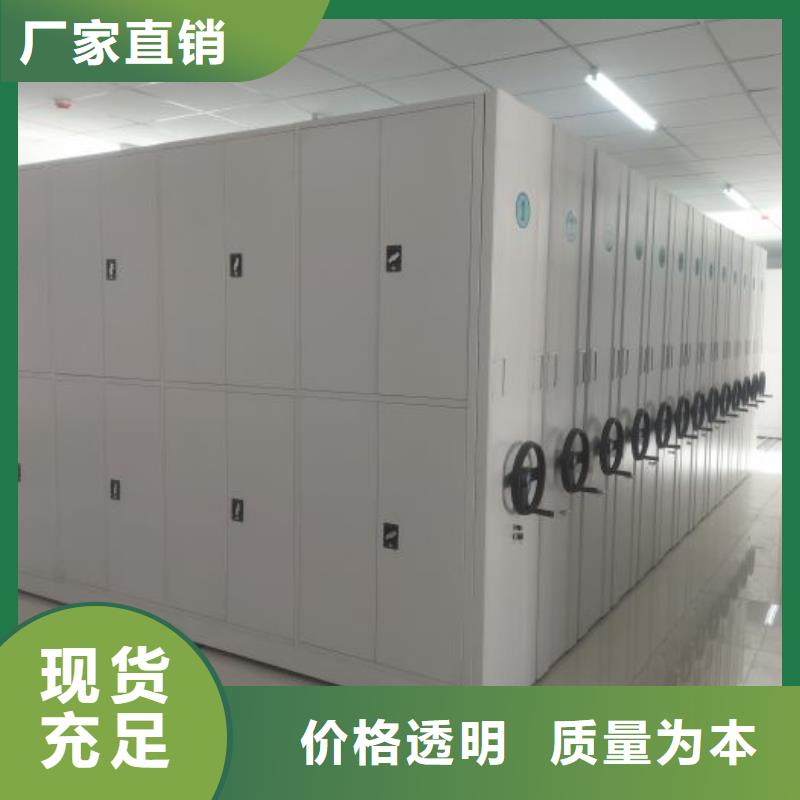 制造商来电咨询【凯美】移动资料柜
