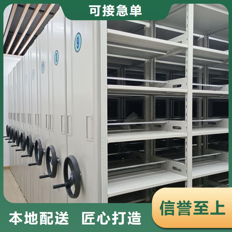 图纸定做创造辉煌【凯美】白沙县密集型档案移动柜