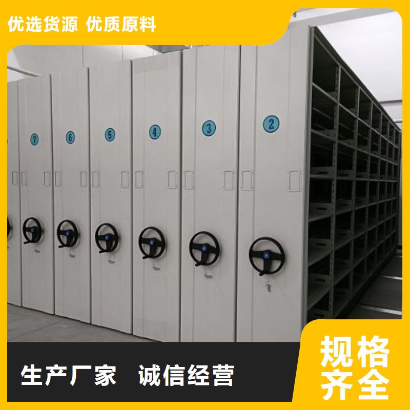 厂家服务【凯美】档案库房移动密集柜