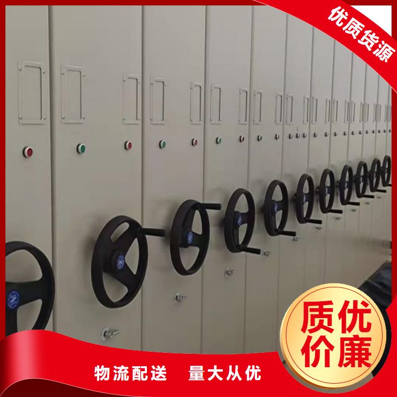 加盟代理【凯美】移动式密集档案橱