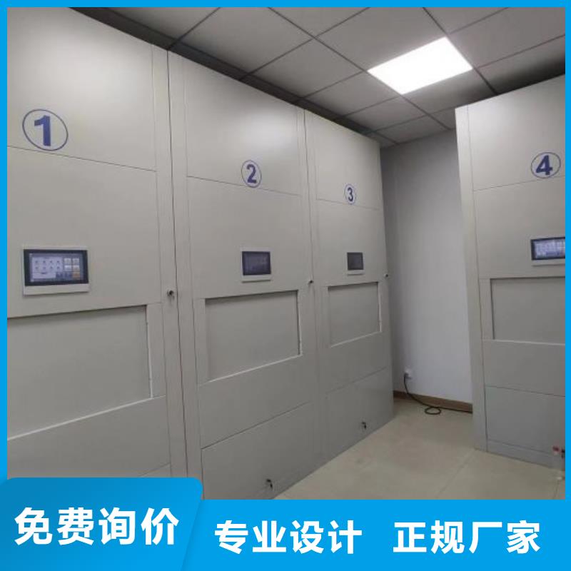 招标采购【凯美】电动智能型密集柜