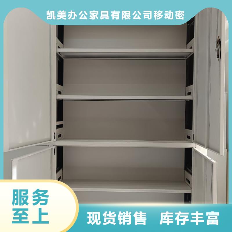 哪里便宜【凯美】不锈钢密集架