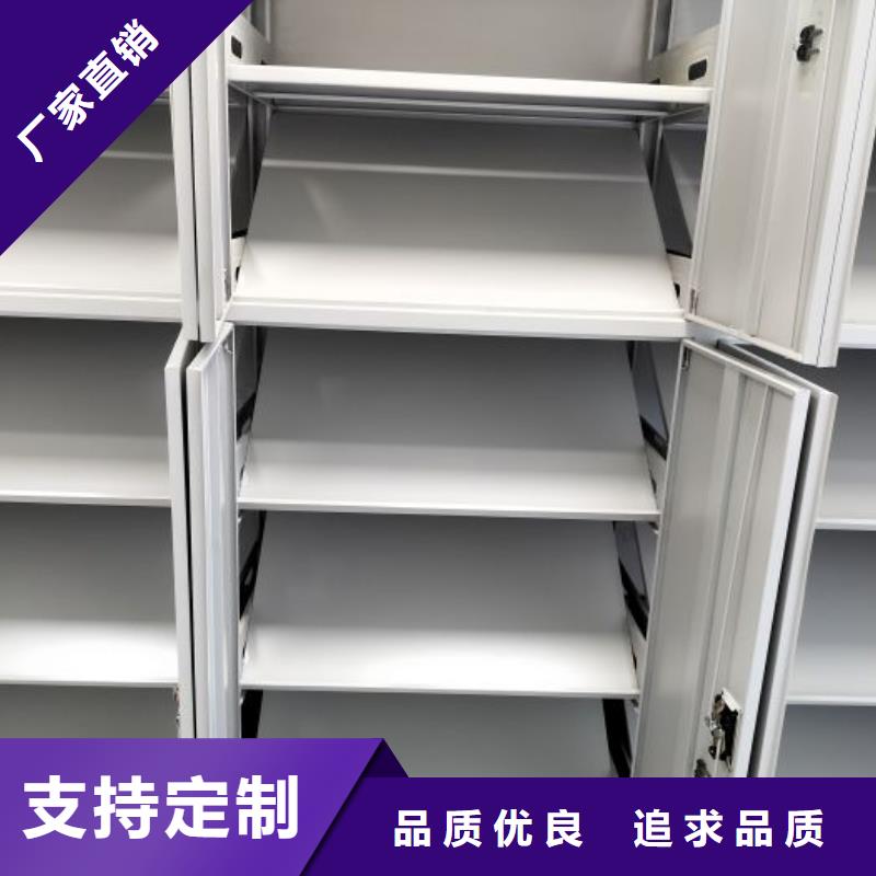 怎么联系【凯美】手动密集书架
