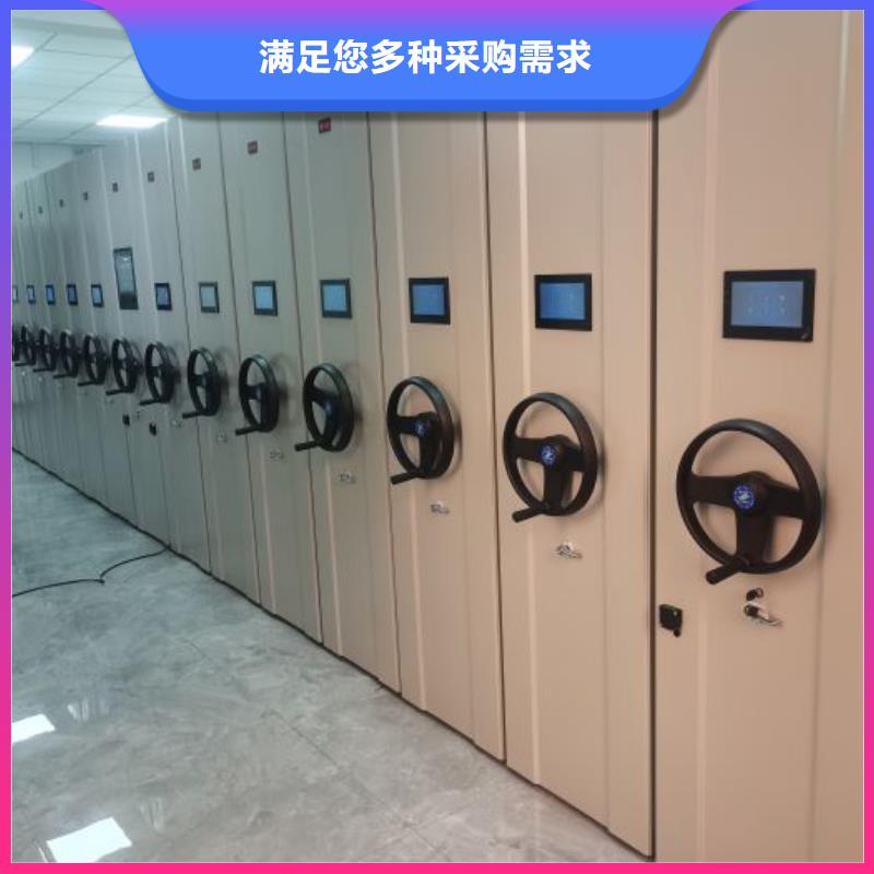 加盟代理【凯美】移动式密集档案橱