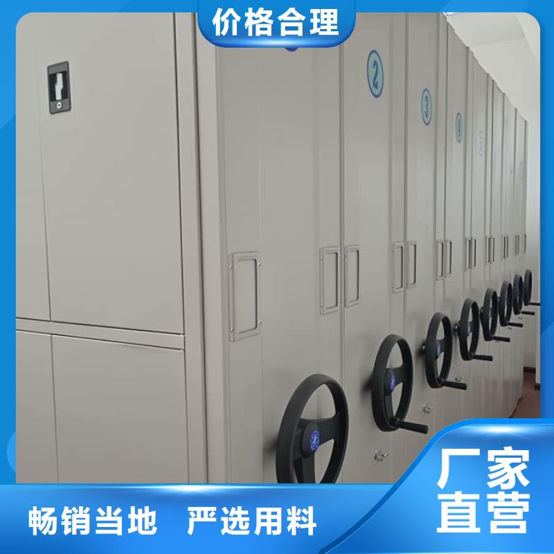 厂家服务【凯美】档案库房移动密集柜