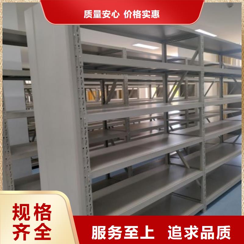 技术指导【凯美】档案柜