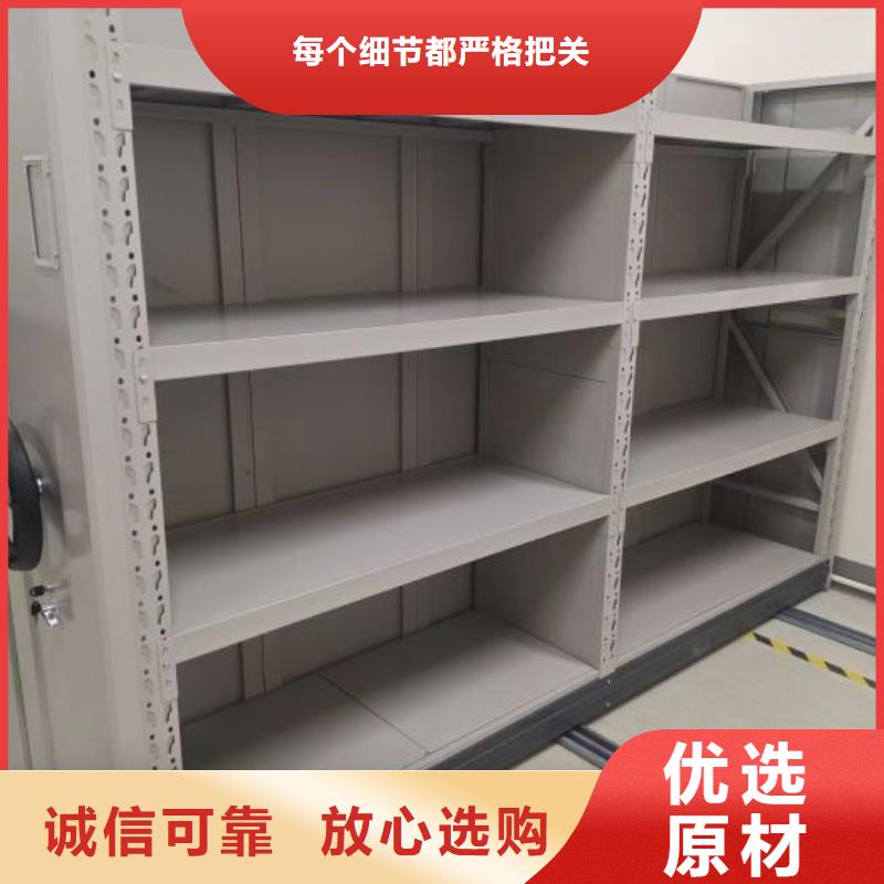 招标采购【凯美】电动智能型密集柜
